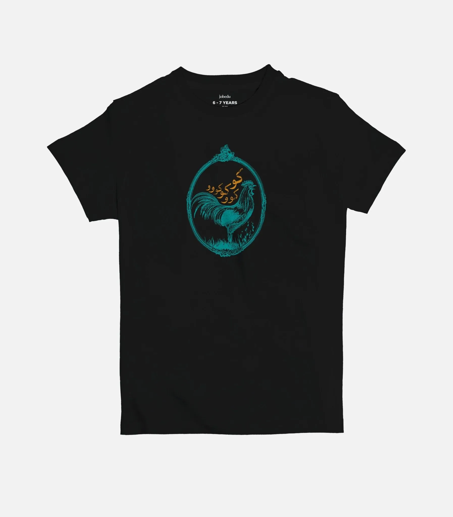 Coocoocooo | Kid's Basic Cut T-shirt