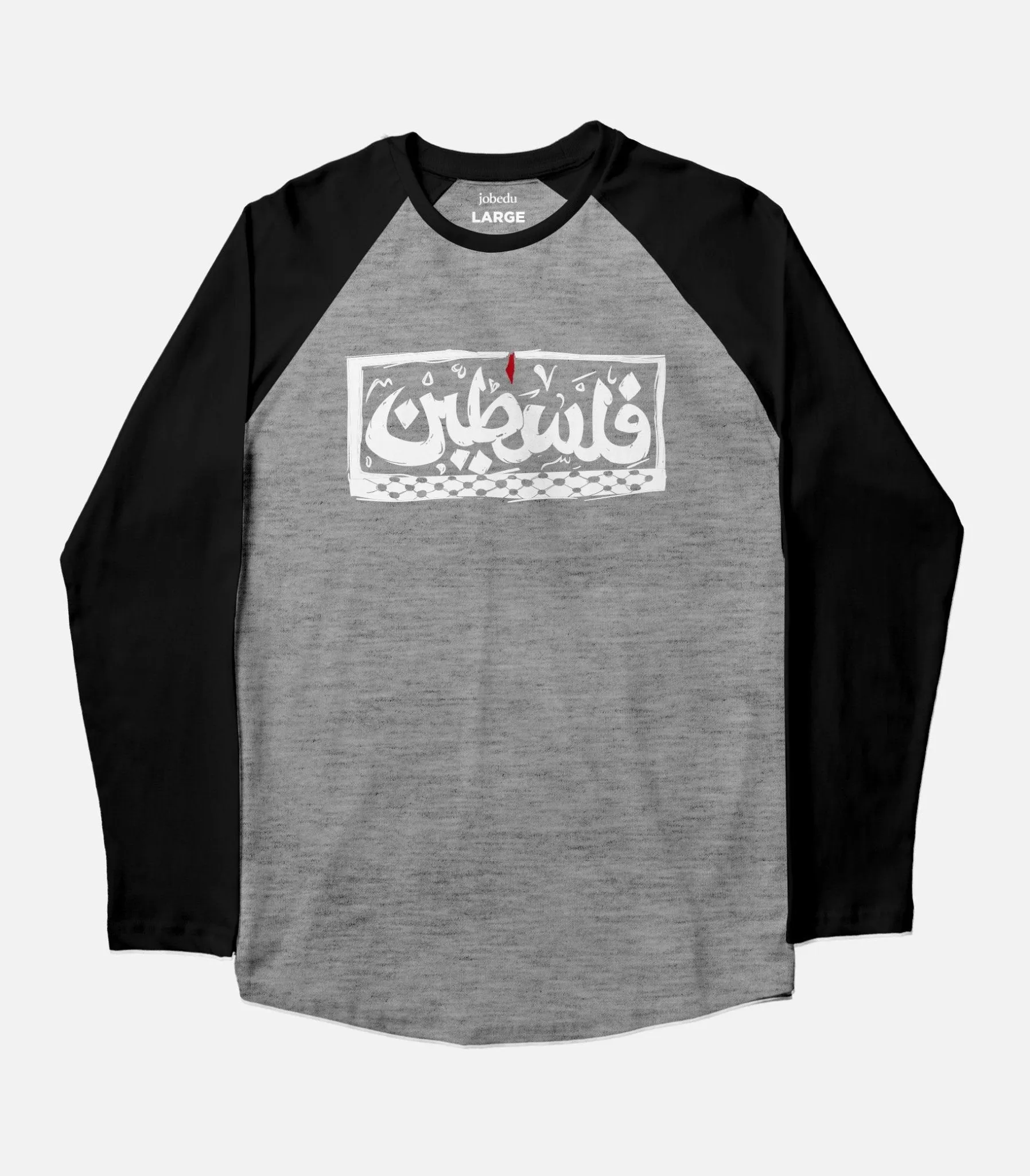 Palestine | Unisex Baseball T-shirt